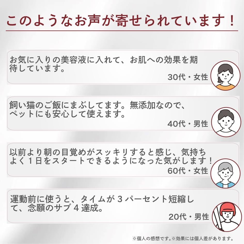 NMNプレミアムパウダー