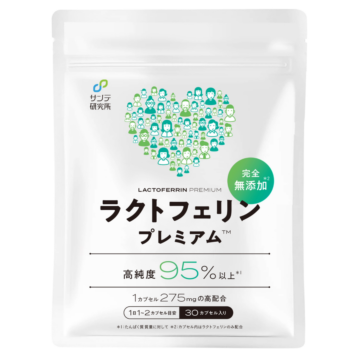 Lactoferrin, completely additive-free, high purity 95%