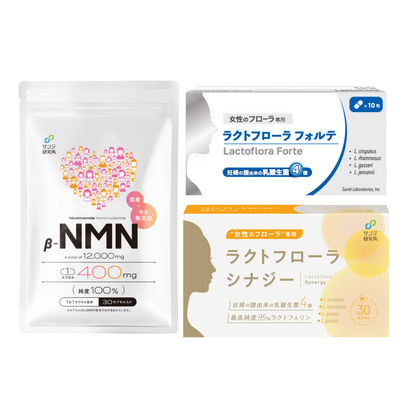Lactoflora Forte + Synergy + NMN Set