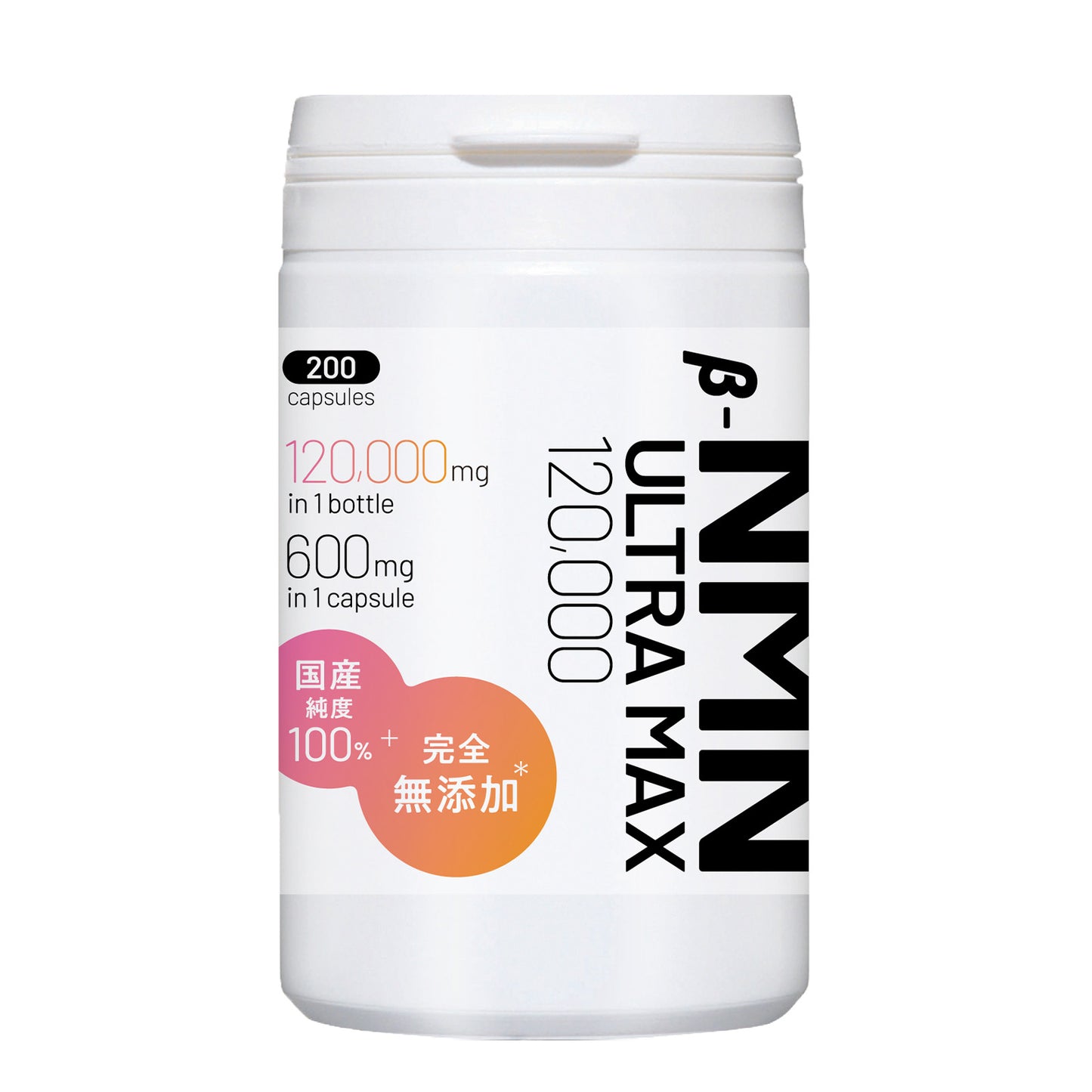 NMN 120,000mg 完全無添加シリーズ 国産 純度100% 腸溶性カプセル採用 (妊活AMH対策)