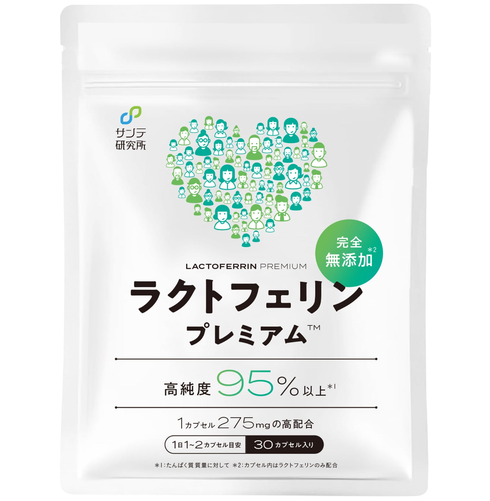 ラクトフェリン 完全無添加 高純度95% – Lactoshop