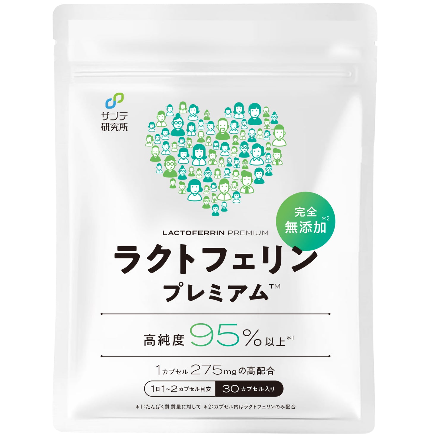 Lactoferrin, completely additive-free, high purity 95%