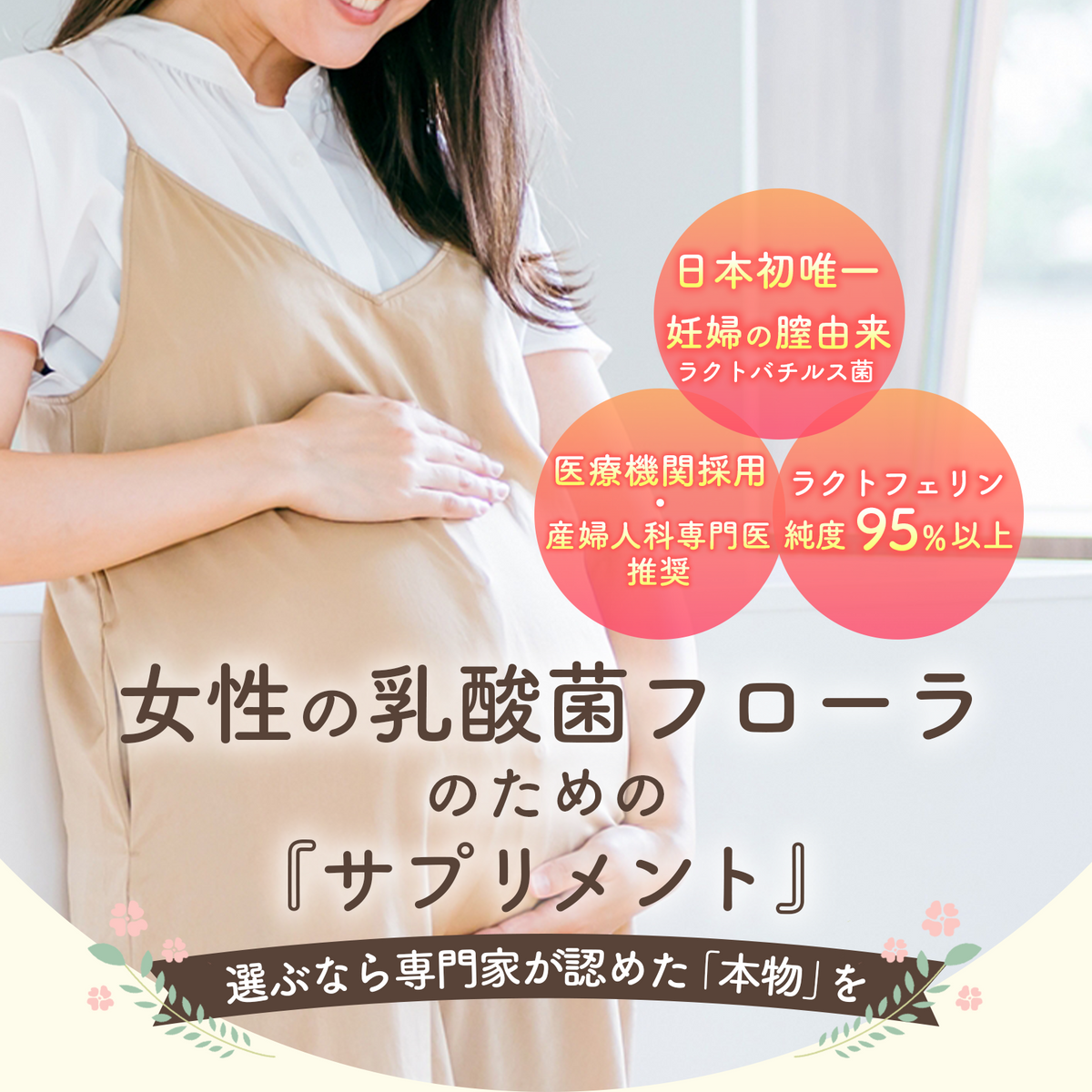乳花协同作用