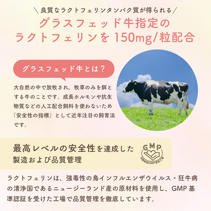 乳花协同作用