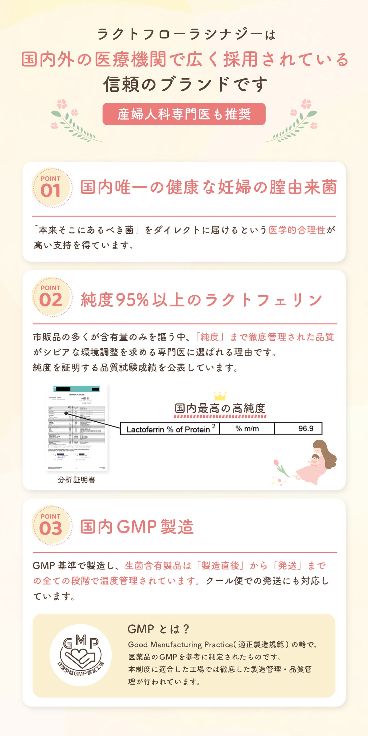 乳花协同作用