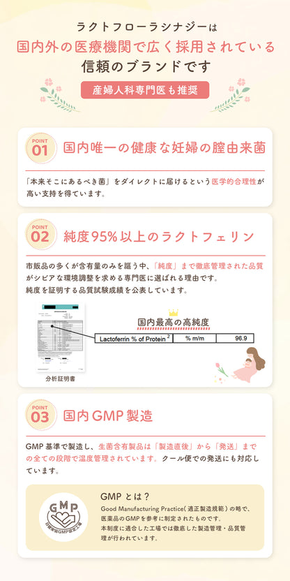 乳花协同作用