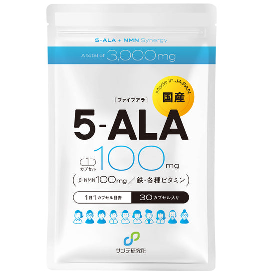 5-ALA (100mg) x NMN (100mg) シナジー（30粒入り）