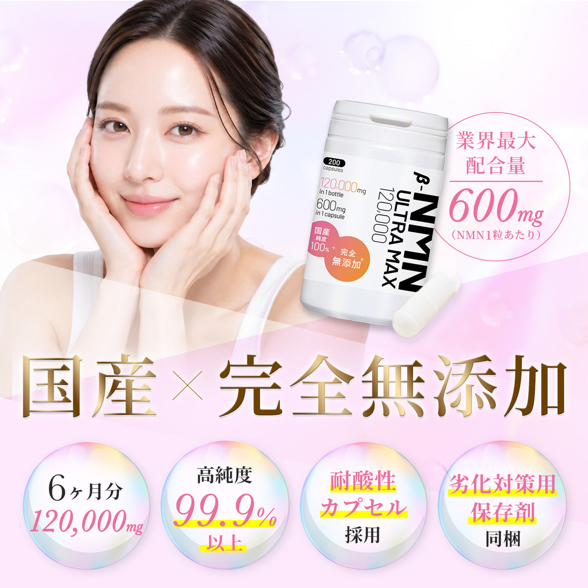 NMN 500mg (AMH Fertility Treatment) - 1 month supply, 100% additive-free