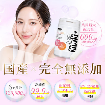NMN 500mg (AMH Fertility Treatment) - 1 month supply, 100% additive-free