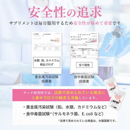 NMN 500mg (AMH Fertility Treatment) - 1 month supply, 100% additive-free
