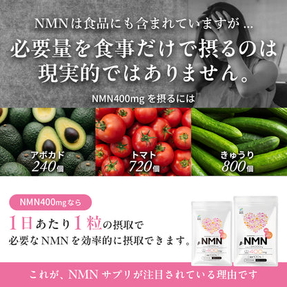 NMN 500mg (AMH Fertility Treatment) - 1 month supply, 100% additive-free