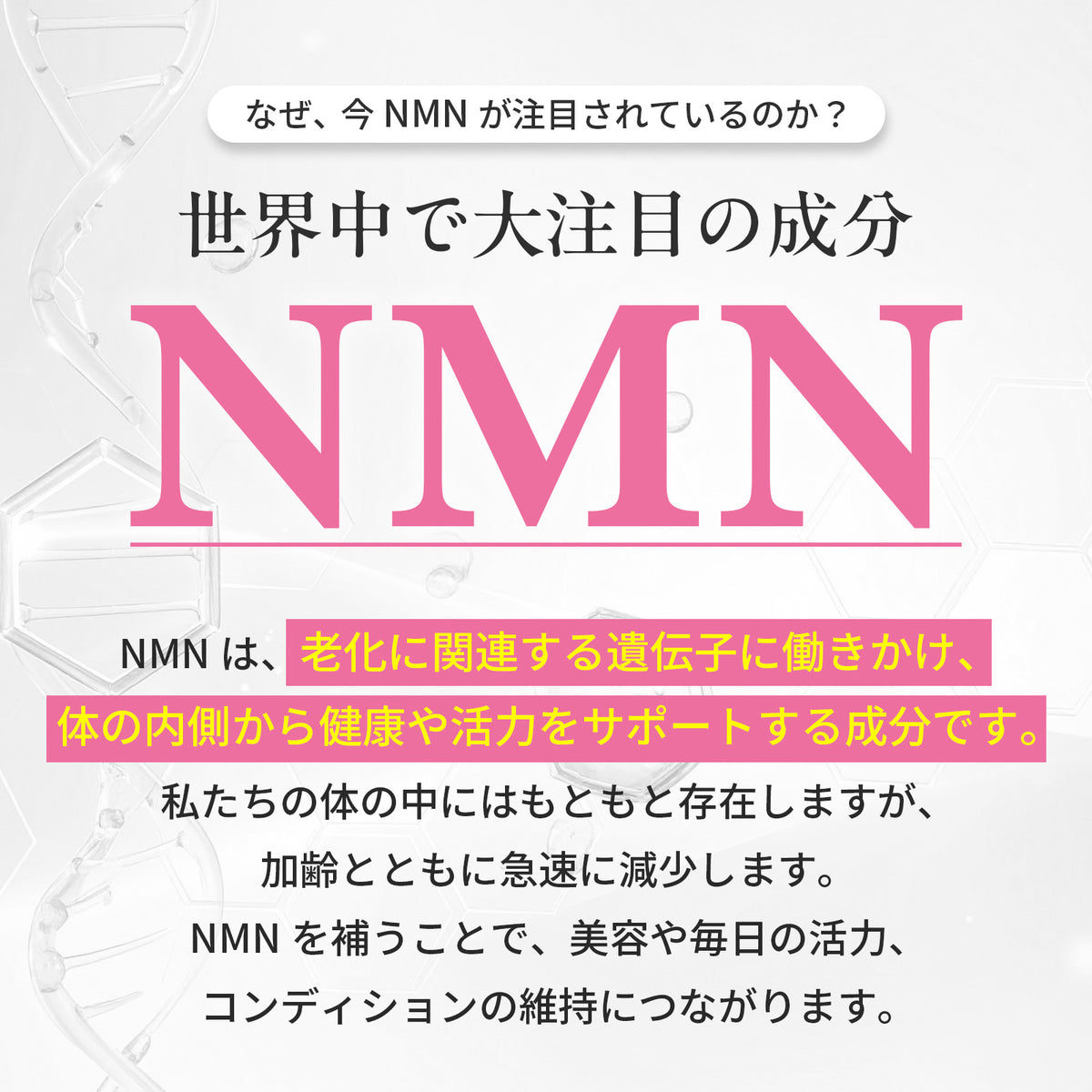 NMN 500mg (AMH Fertility Treatment) - 1 month supply, 100% additive-free