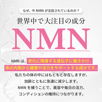 NMN 500mg (AMH Fertility Treatment) - 1 month supply, 100% additive-free