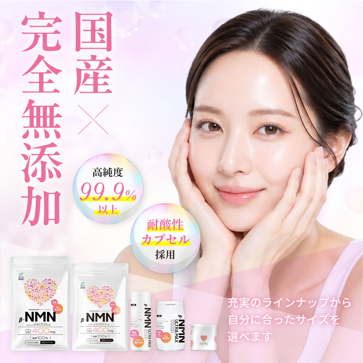 NMN 500mg（AMH妊娠对策） 完全无添加 1个月用量