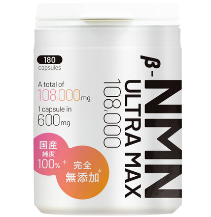 NMN 108,000mg 完全無添加シリーズ 国産 純度100% 腸溶性カプセル採用 (妊活AMH対策)